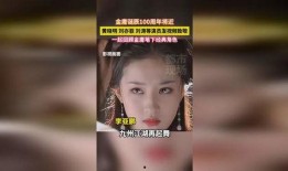 致敬演员爆料视频下载,致敬爆料视频深度解析