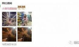 网红爆料王思聪3分钟视频,揭秘网红背后的奢华生活